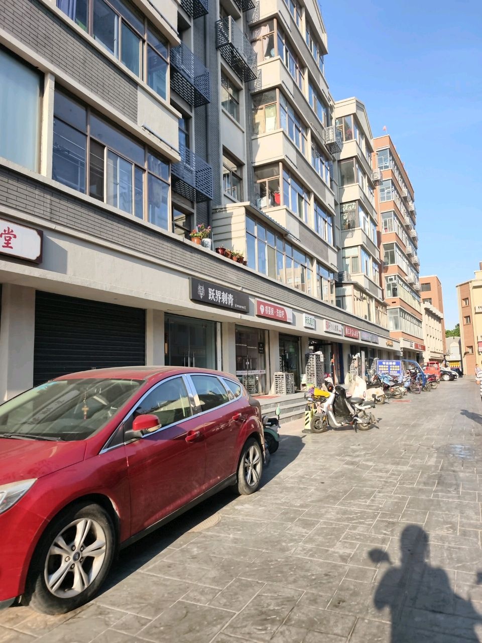 跃界刺青(生龙国际店)