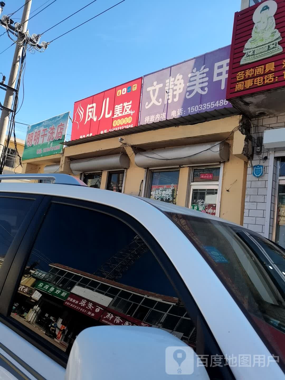 文静美甲