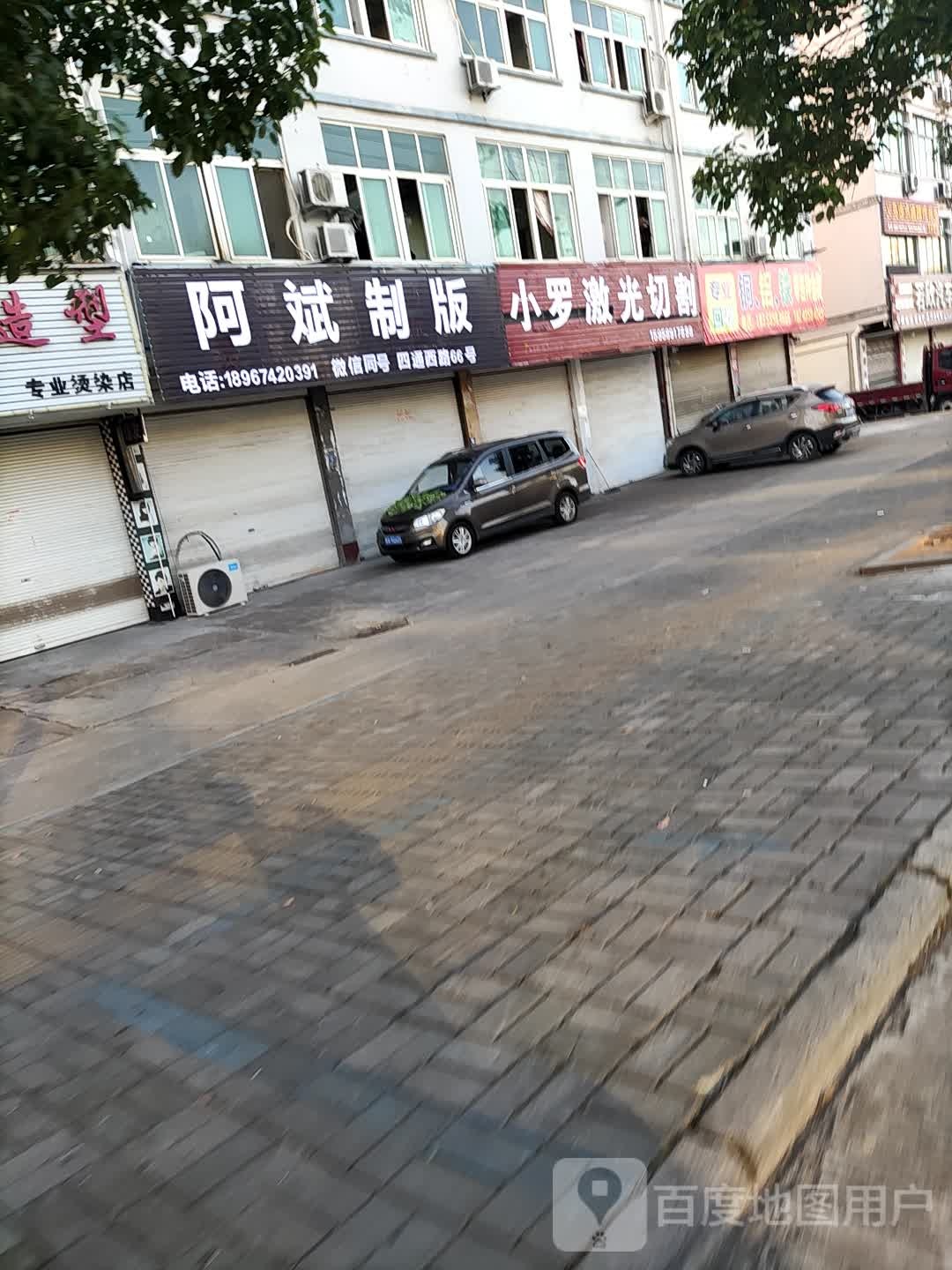 鹏胜废品金属回收站废铜废铝废铁废电线电缆电机不锈钢