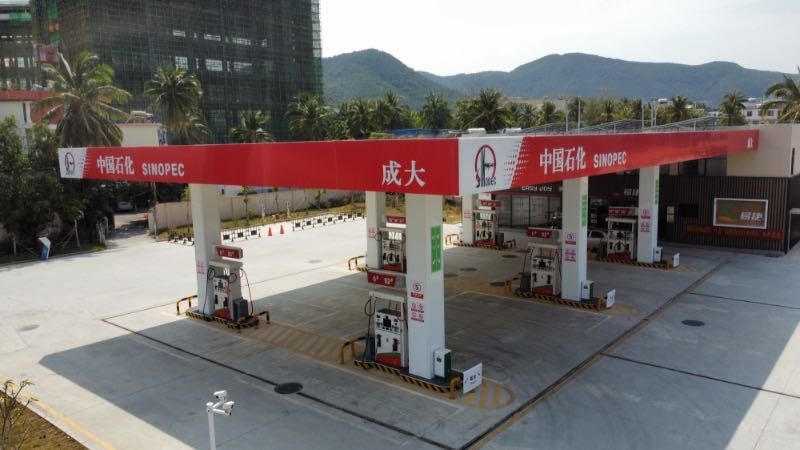 中国石化(三亚榆亚充电站)
