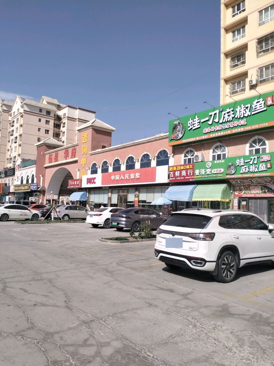温宿为民开锁汽车钥匙
