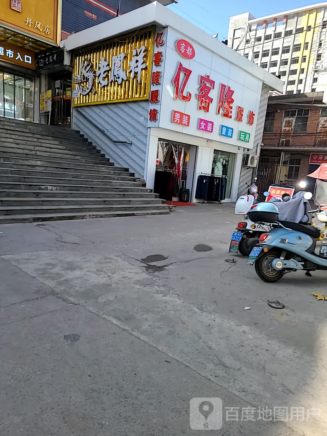 亿客隆