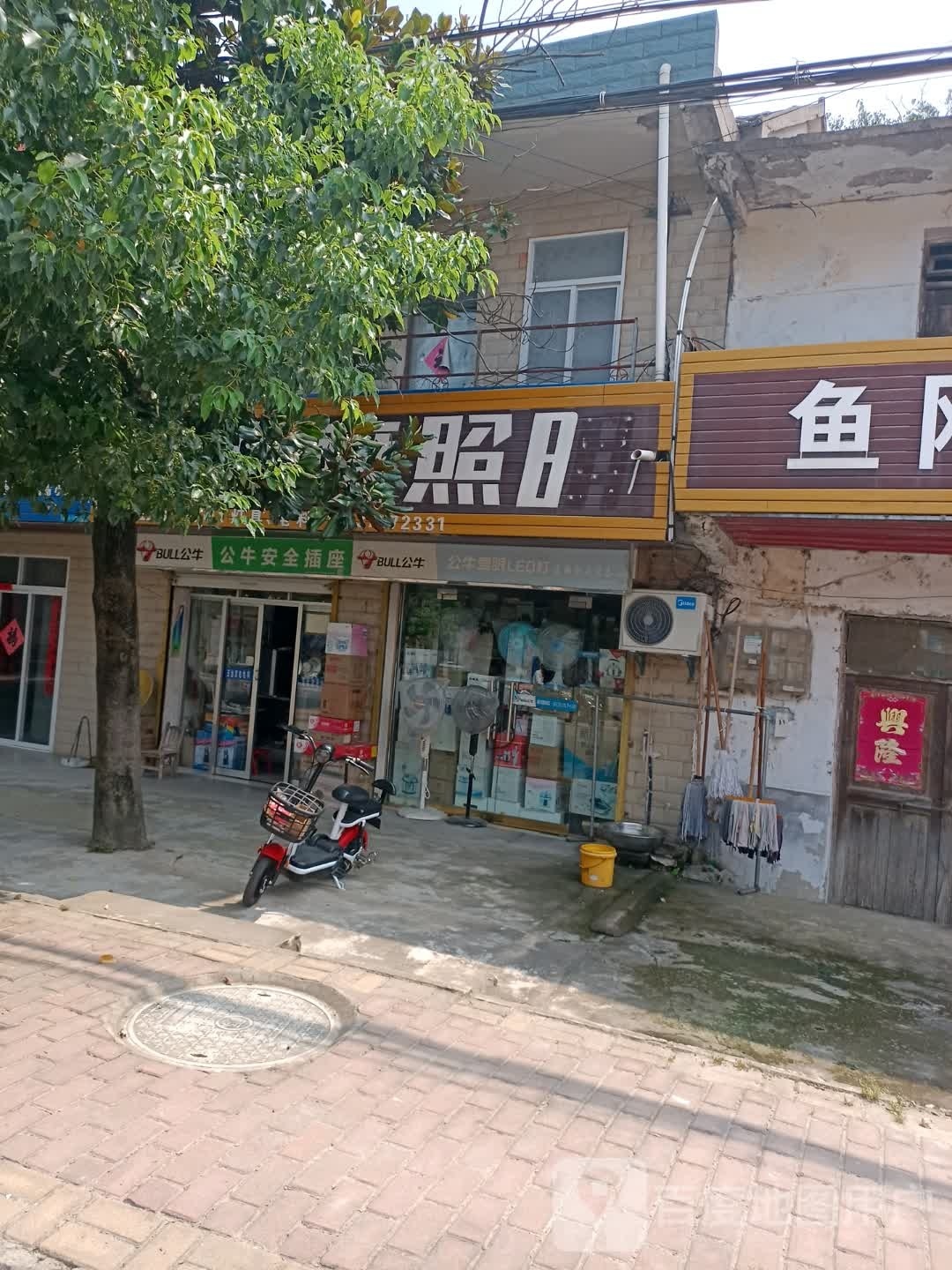 星渡照明