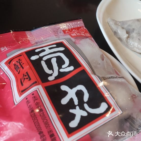 巴奴火锅城(米行弄店)