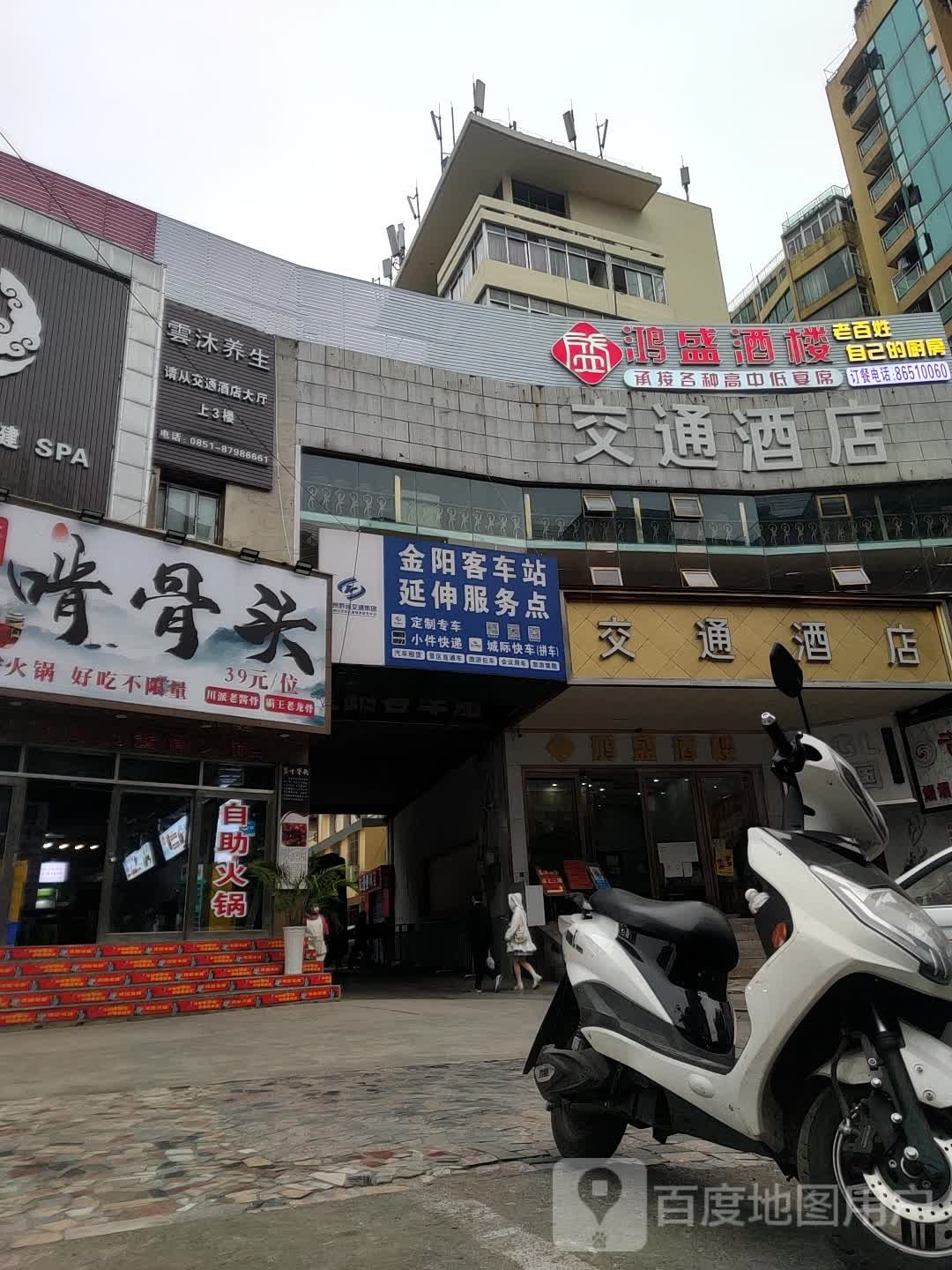 云沐羊生
