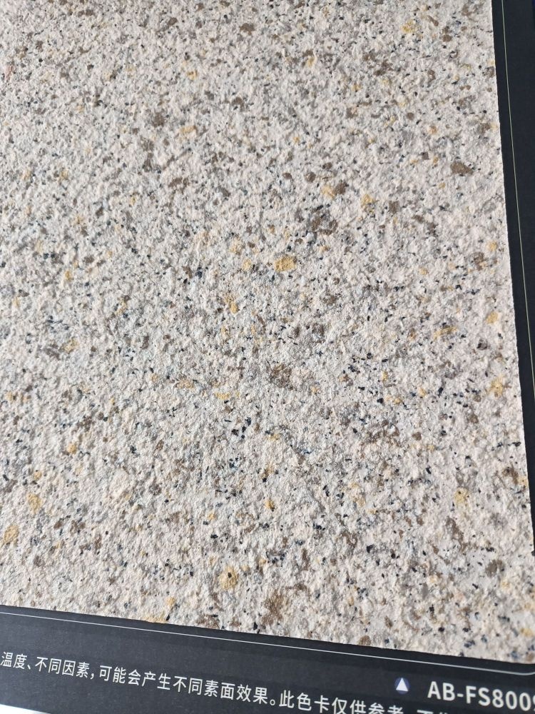 老顽固防水(攀枝花大道南段店)
