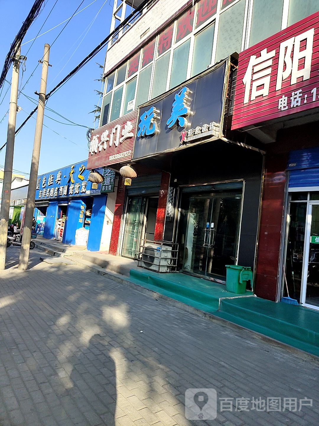 吉祥便利店(麒麟路店)