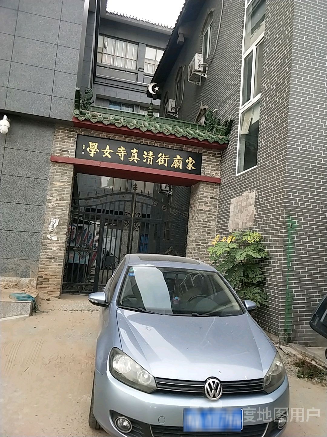 家庙街清真寺女学