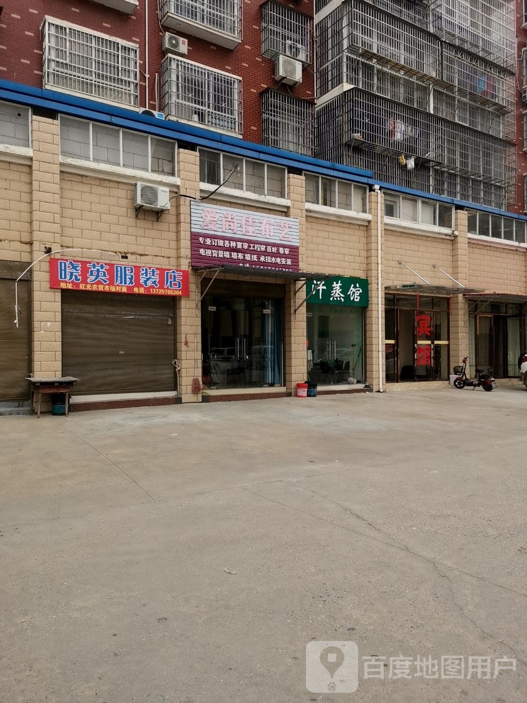 汗蒸管