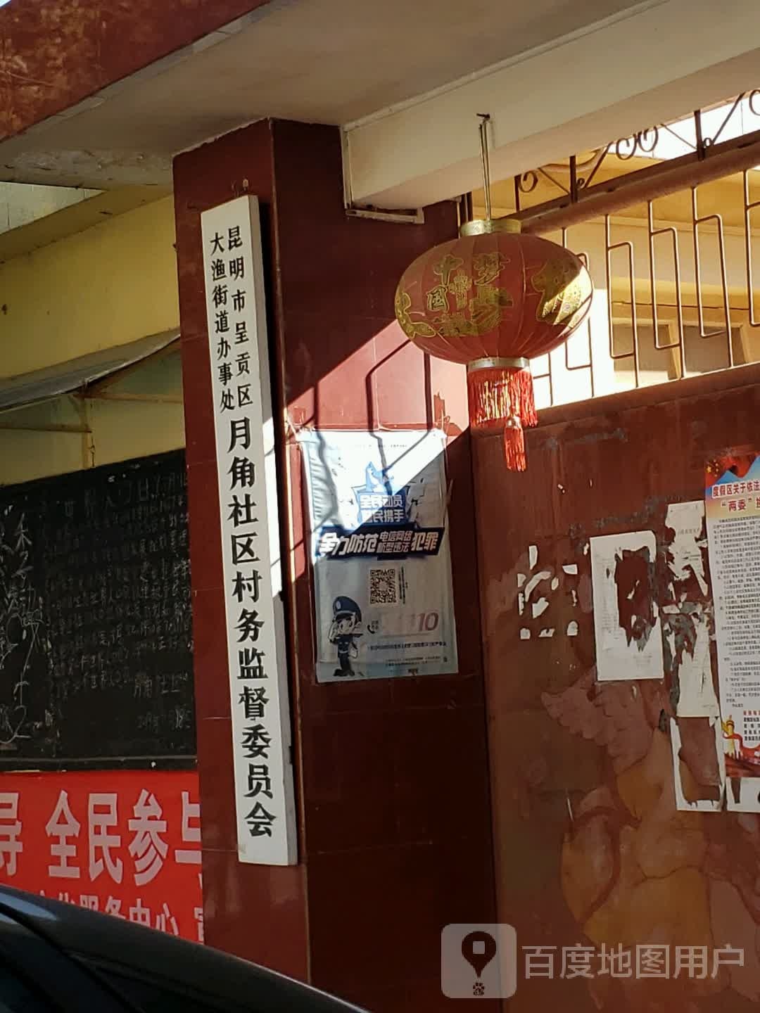 昆明市呈贡区三太线昆明市呈贡区政府大渔街道办事处西南侧