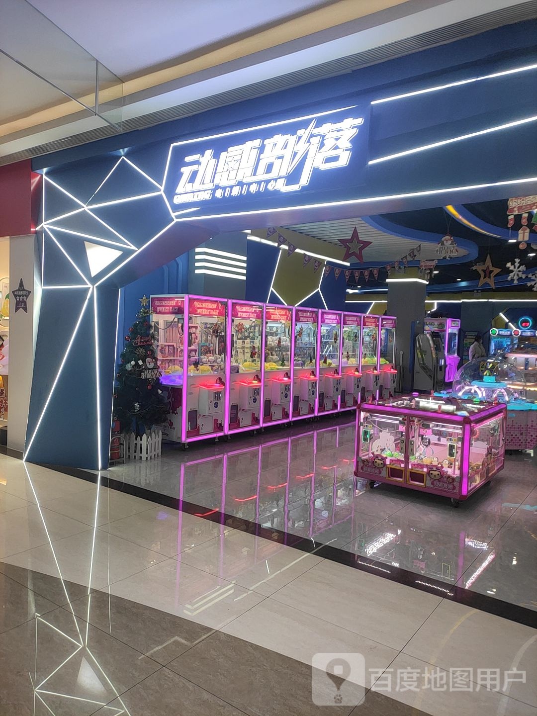 动感部落电动城(悦活荟购物广场店)