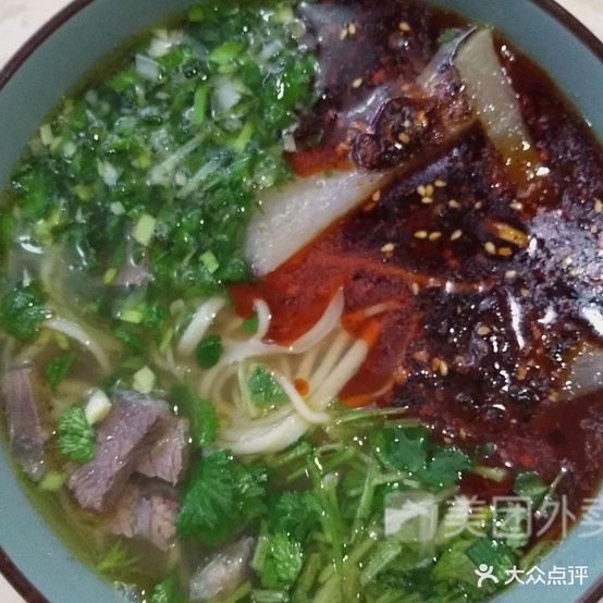 清真
