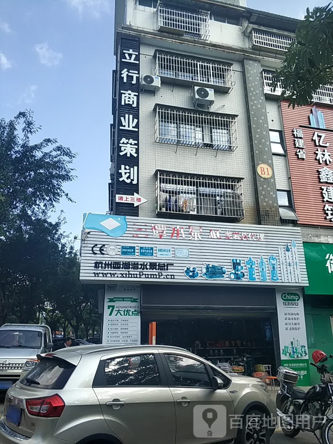 立心商业策划
