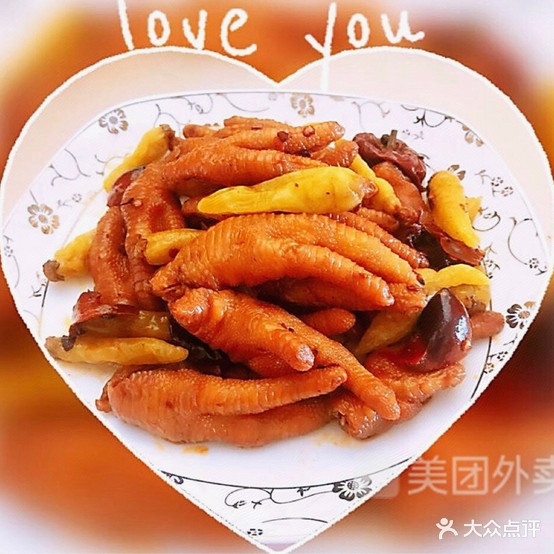 王龙泡凤爪(玉泉花苑店)