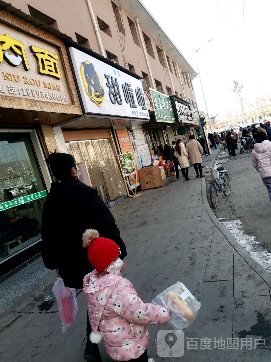 建芳便利店