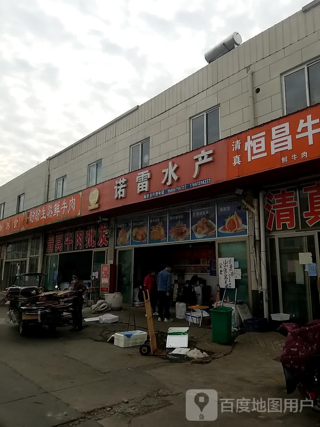 盼盼清真牛肉批发零售