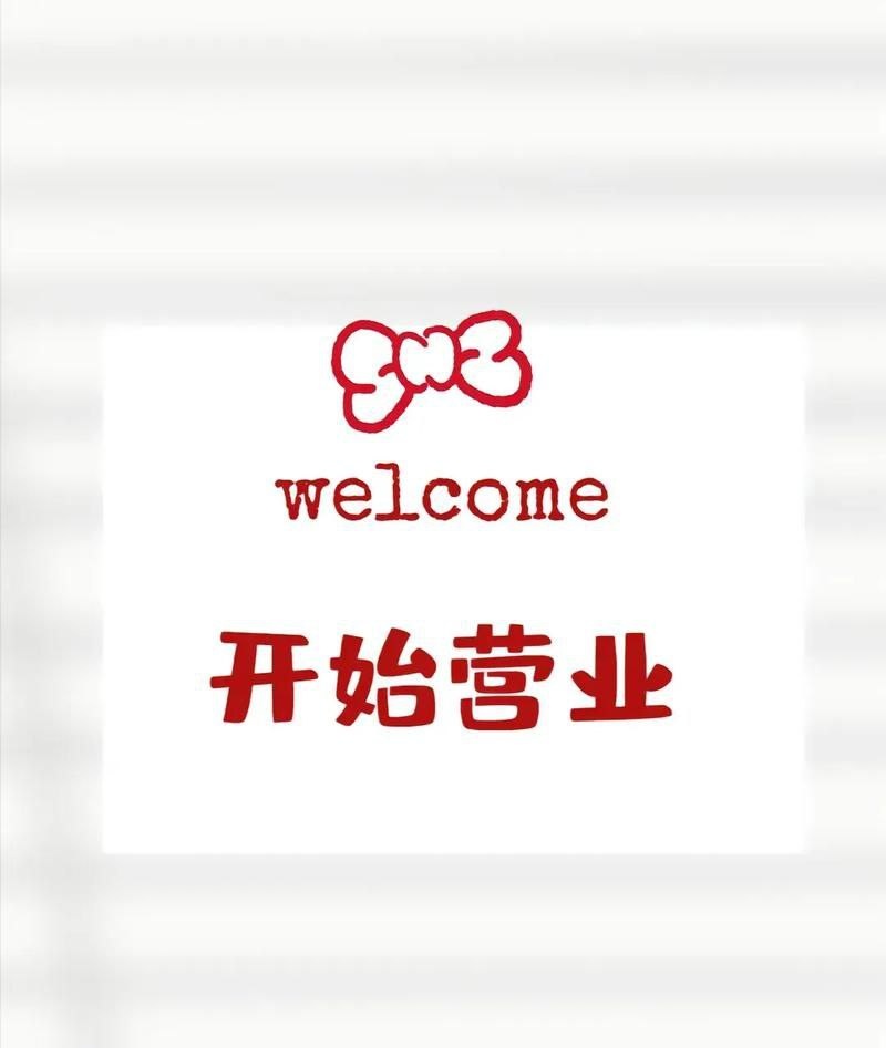 灵指轩推拿