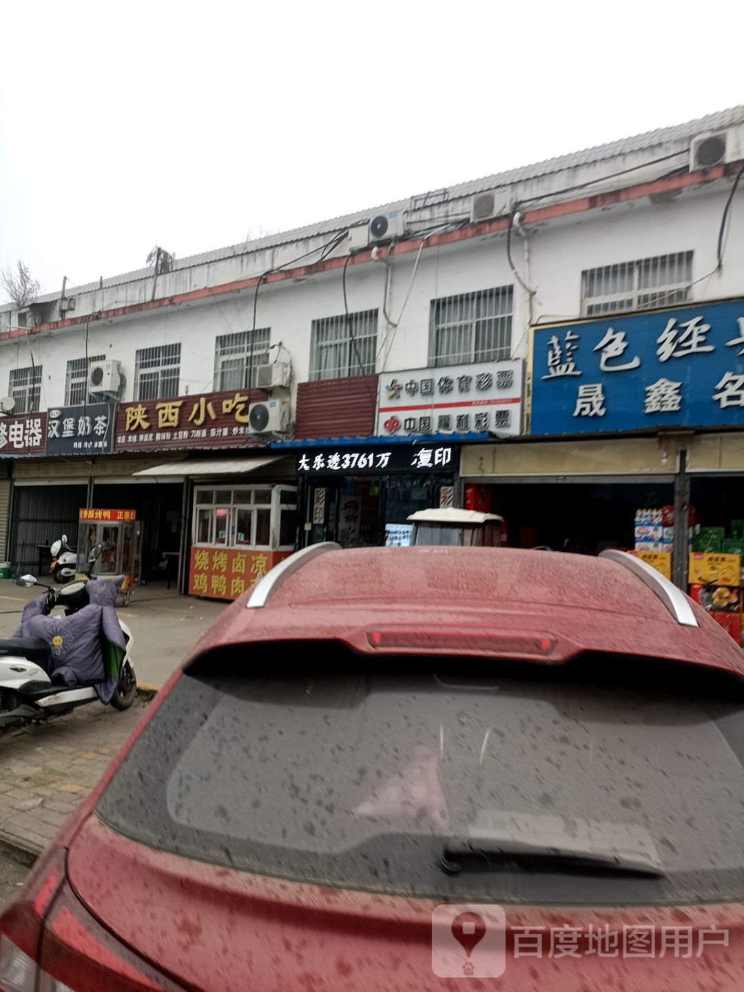 甜心坊。汉堡奶茶