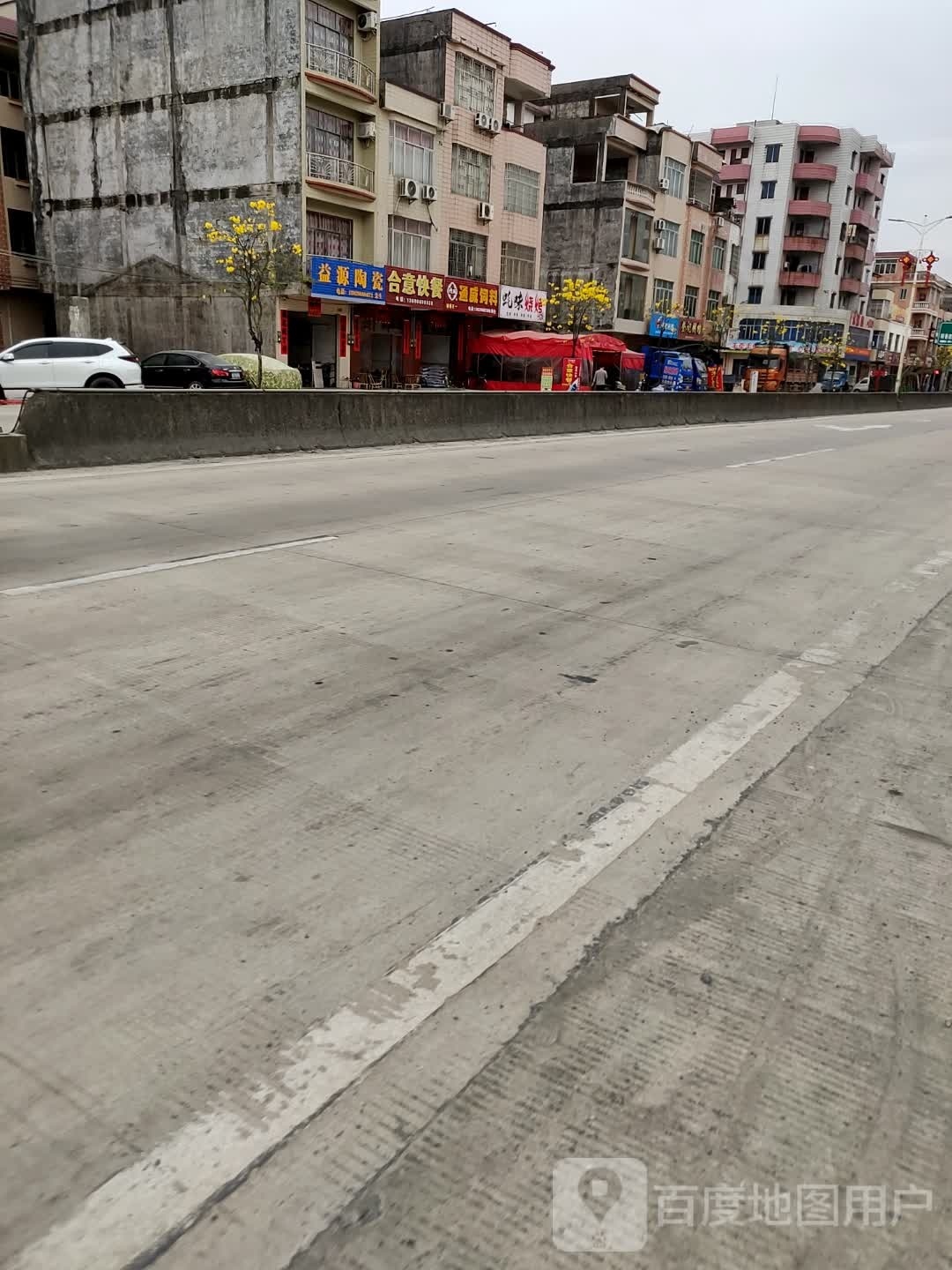 蚝味·烧烤