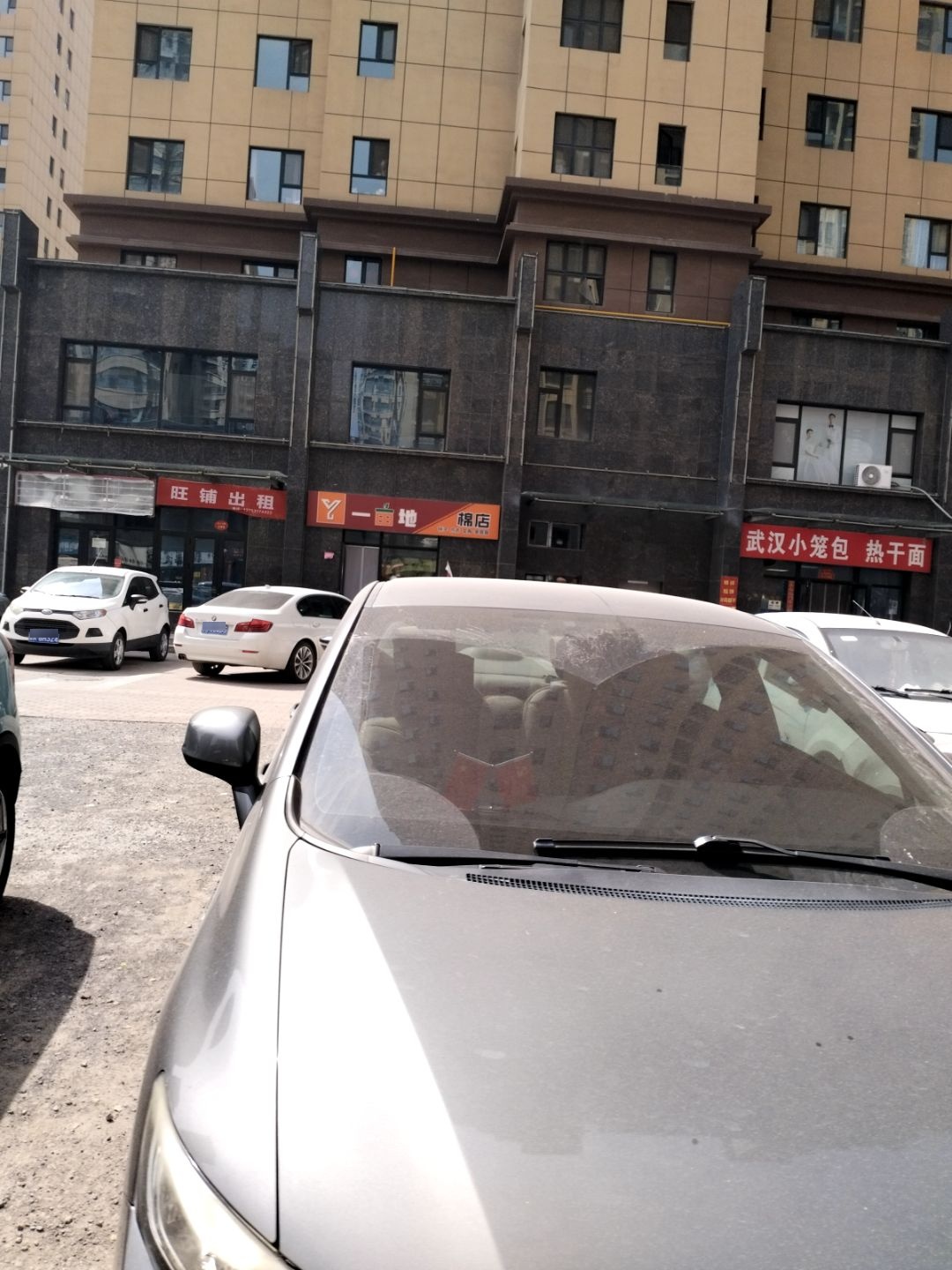 武汉小笼包热干面(王湖路店)