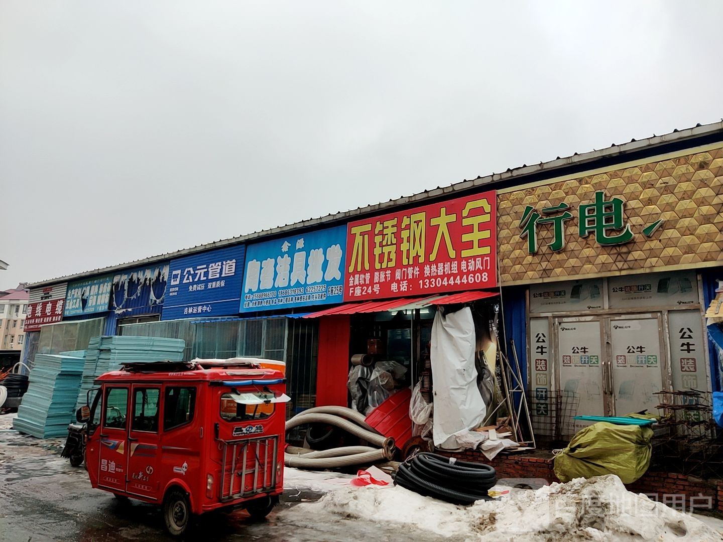 不锈钢大全