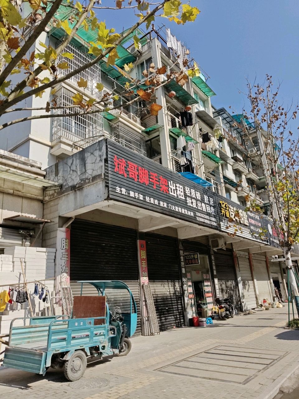 123开锁汽车钥匙