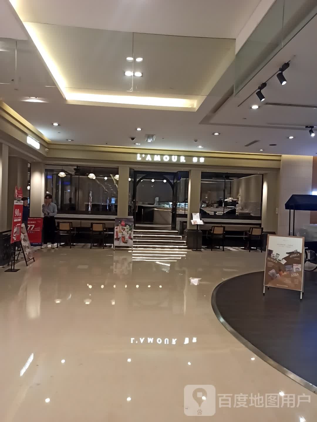 蘭茉L'Amour(环球金融中心店)