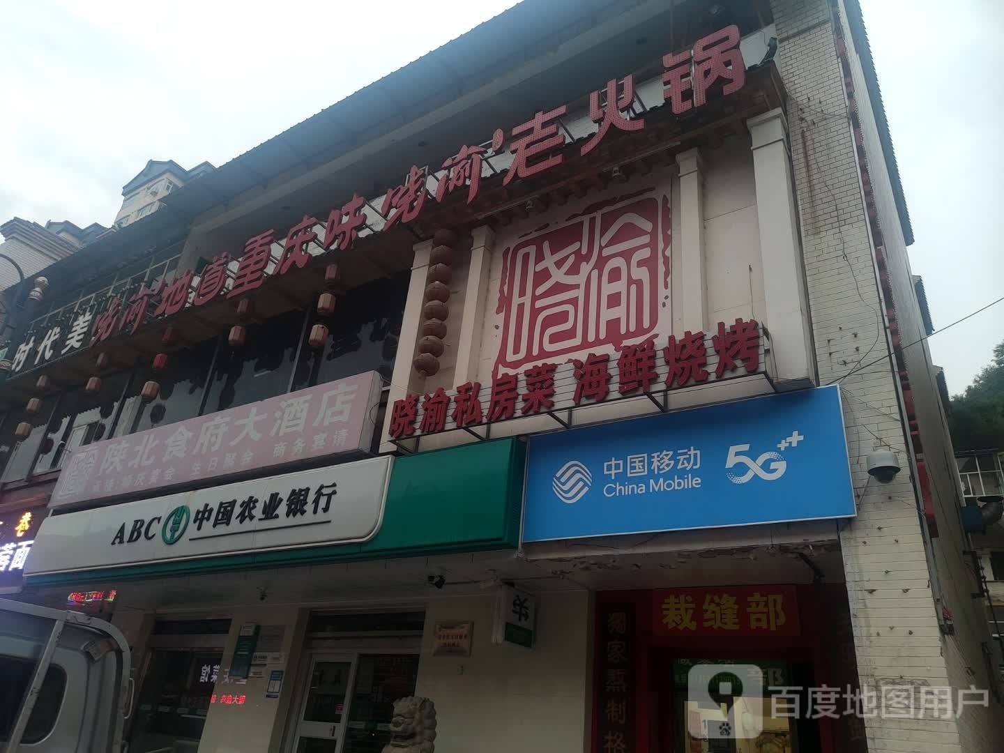 老活过