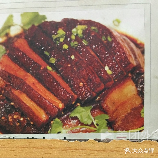 醉爱川菜(新桥店)