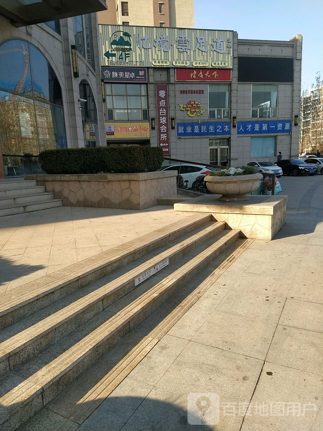颜姜星卓