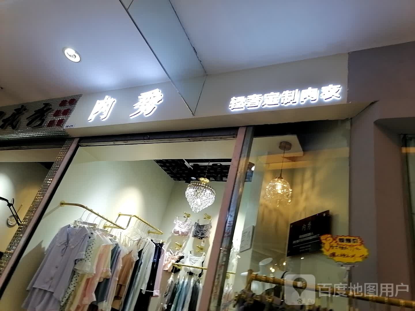 薇菡·轻奢美睫美甲