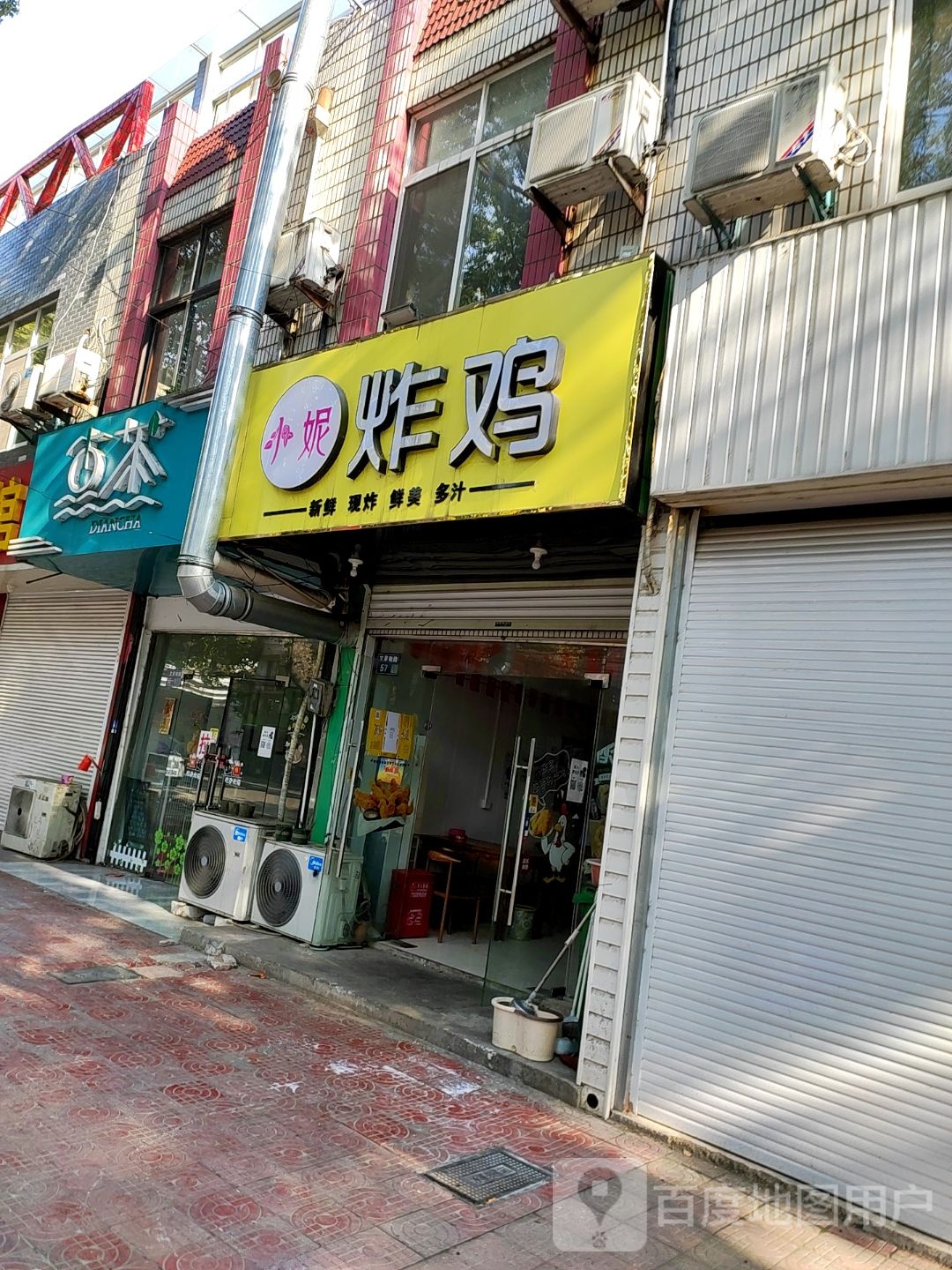 古茶