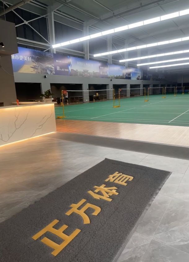 珠海市杰冠羽毛球俱乐部