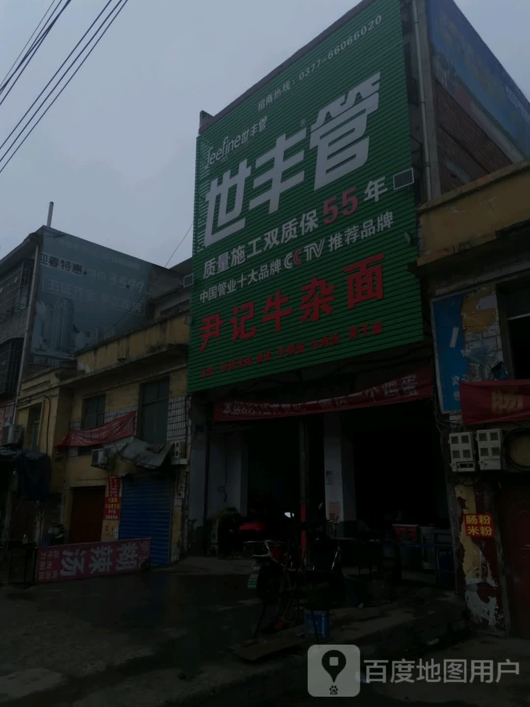 盛泰装饰