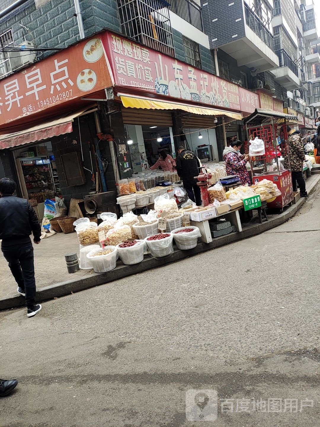 小邱超市