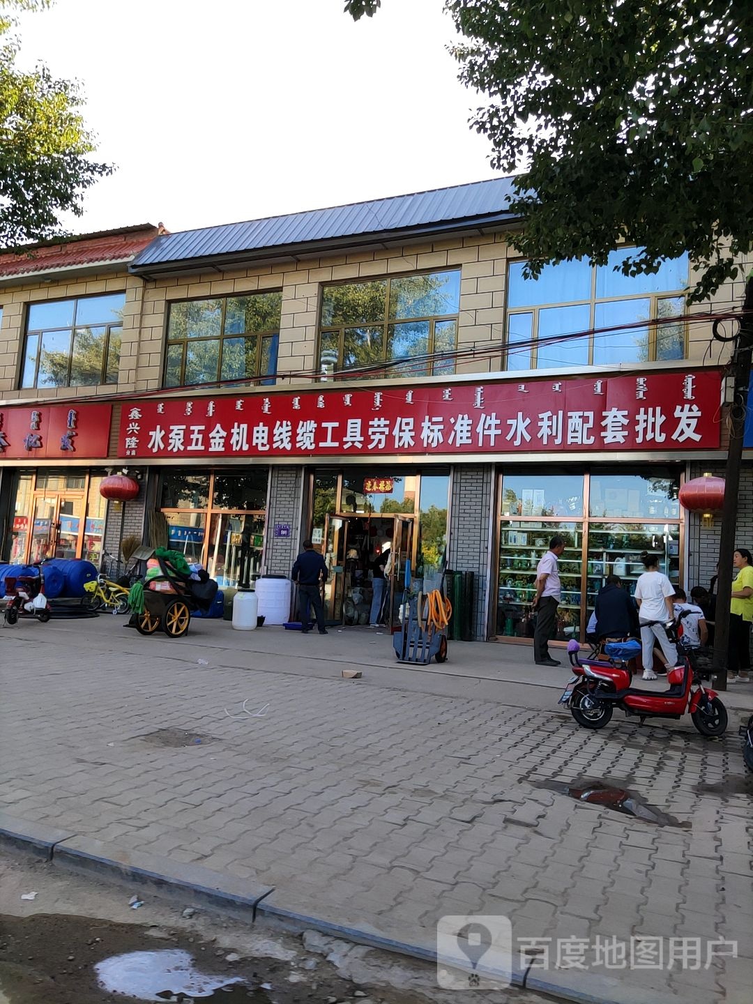 水泵五金机电缆缆工具劳保标准件