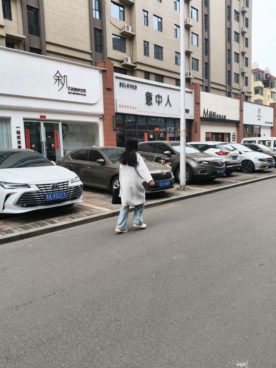 刹肌肤美学空间