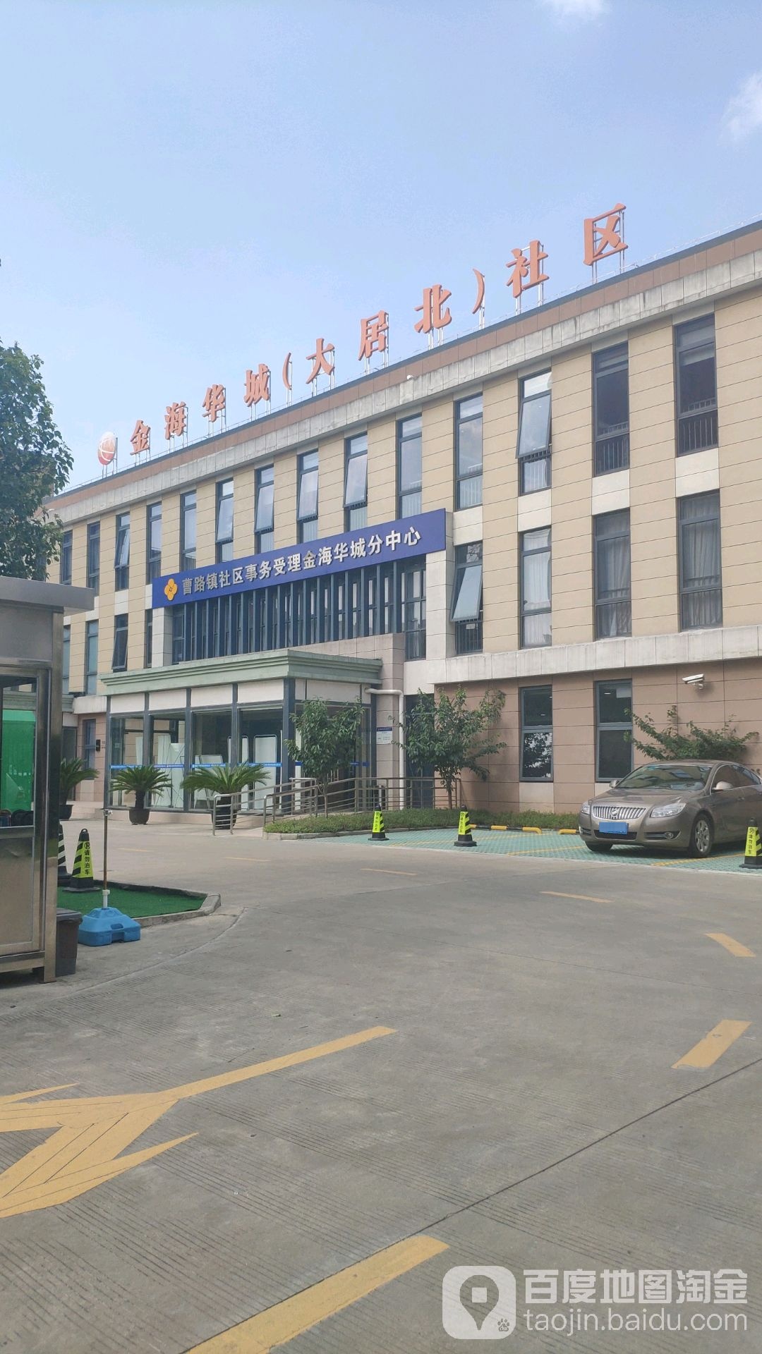 曹路镇金海华城社区(曹路大居北)