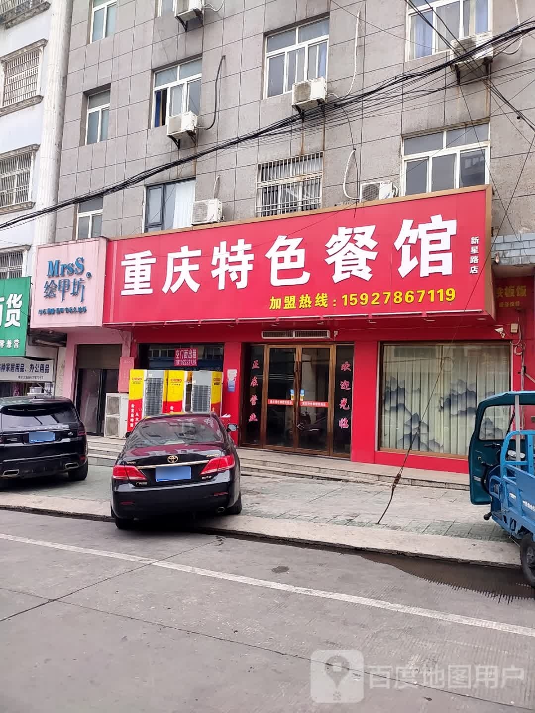 绘甲坊