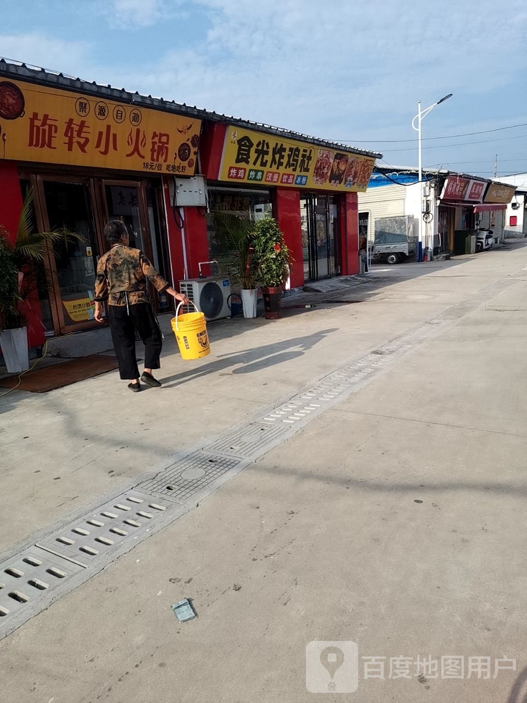 聚源自助旋转火锅锅