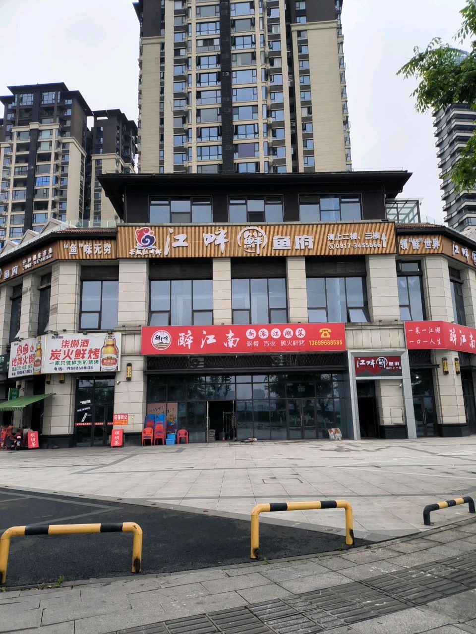 柒捌酒炭火鲜烤(阳光望江榭店)