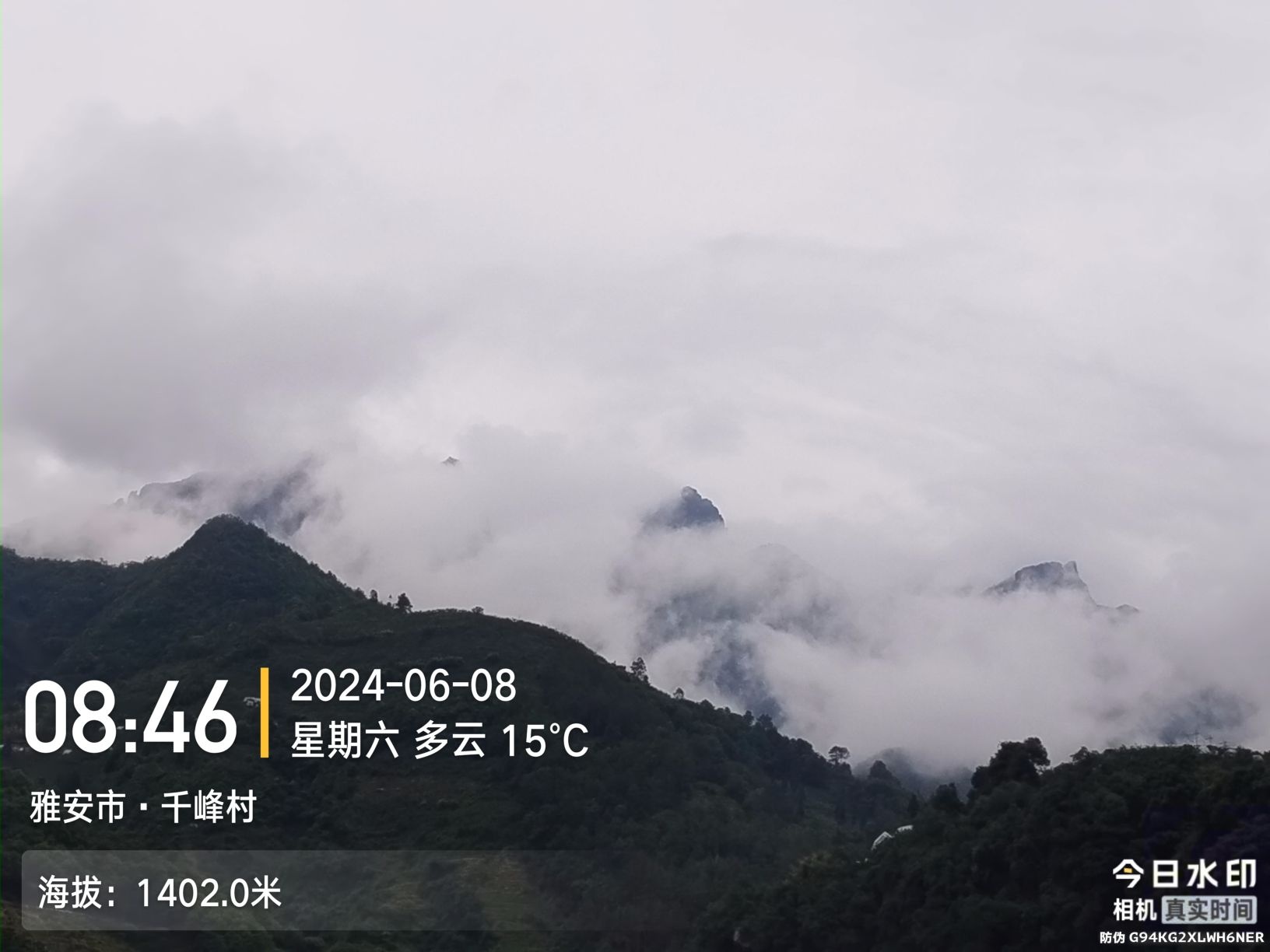 汉源县阿松家庭农场
