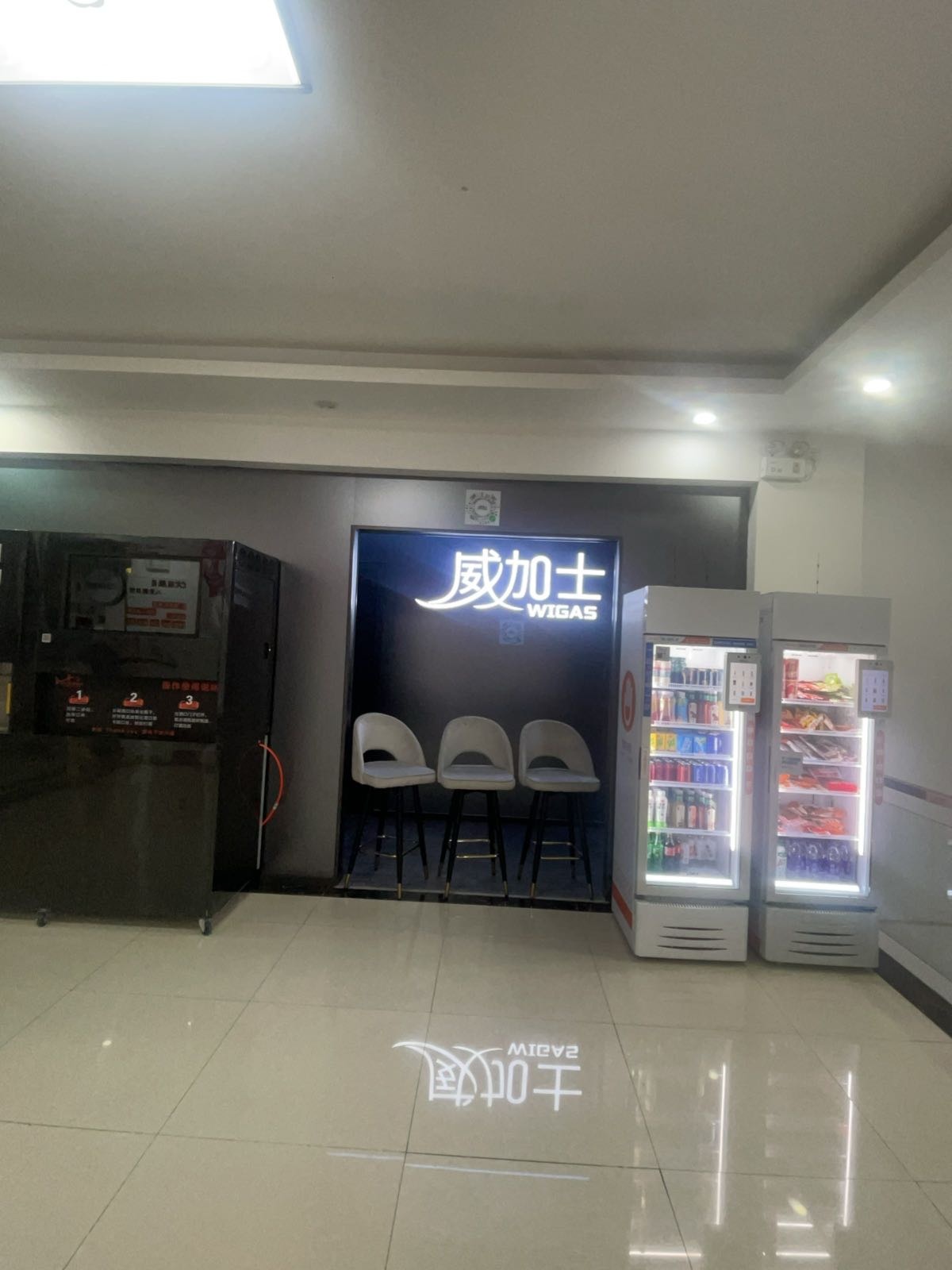 威加士自助KTV