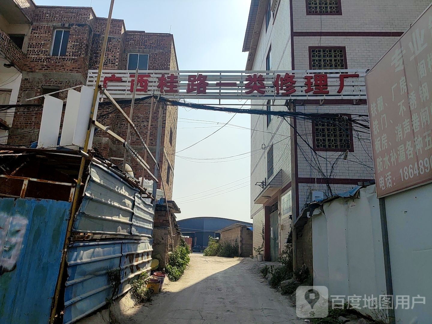 广西桂路一类修理厂