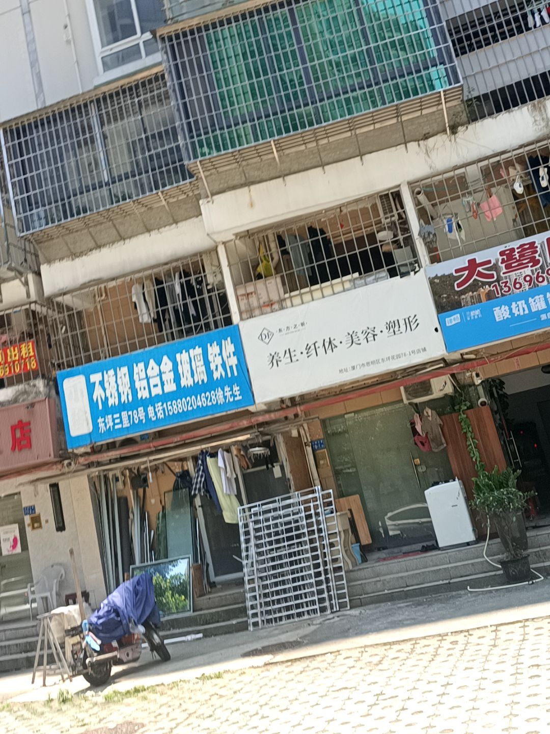 养生·纤体·美容·塑形
