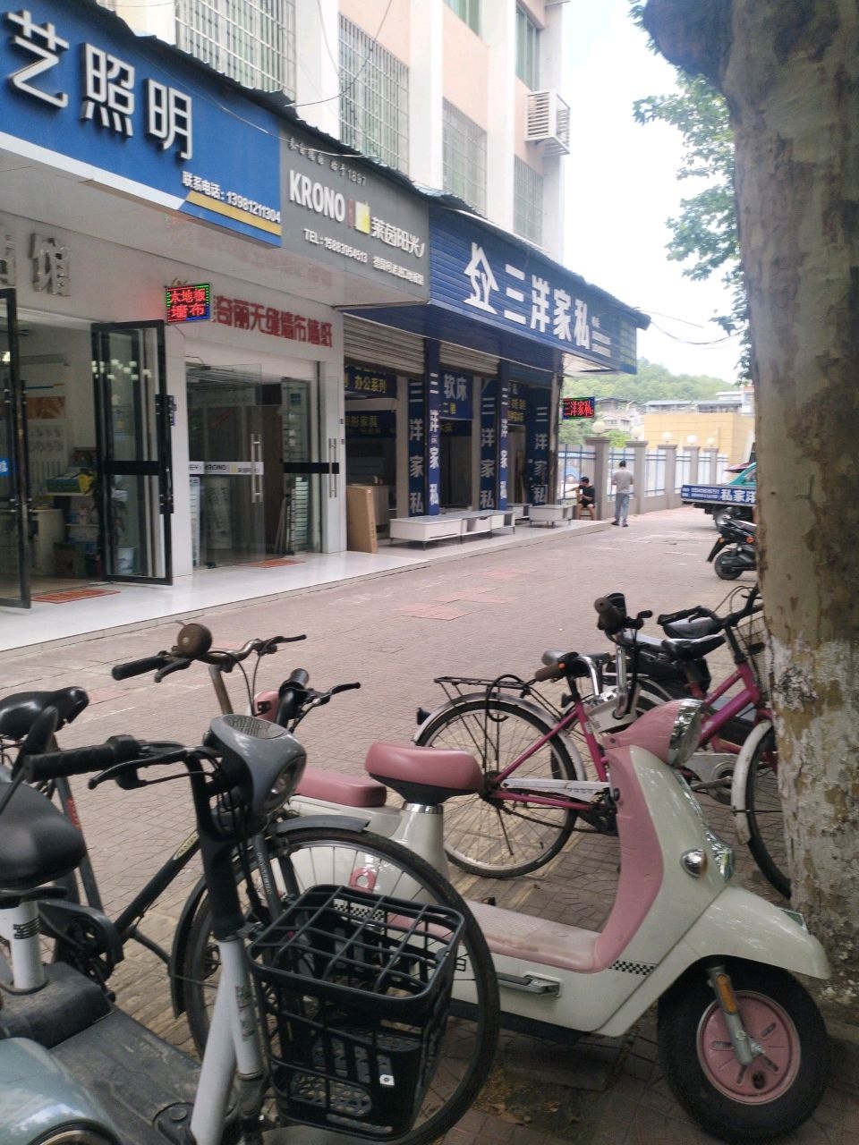 华艺照明(三江大道店)