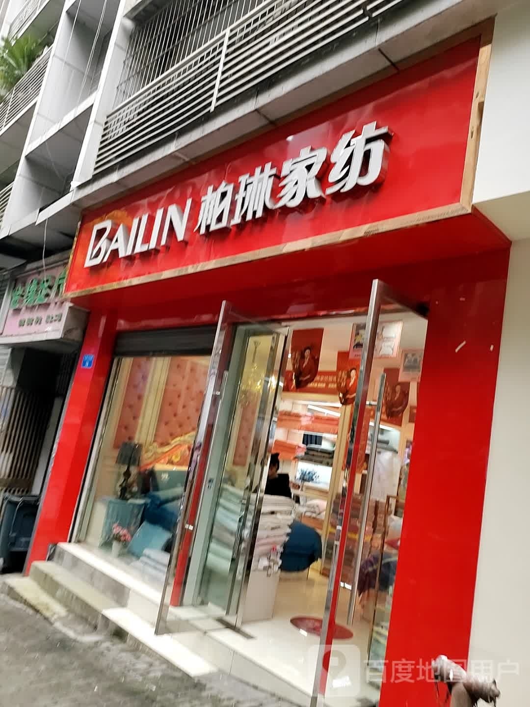 金园缘足疗