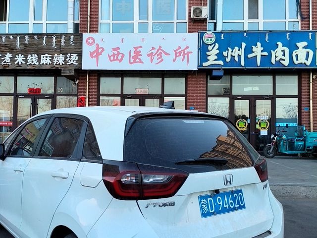 清真兰州牛肉面(金宸领地店)