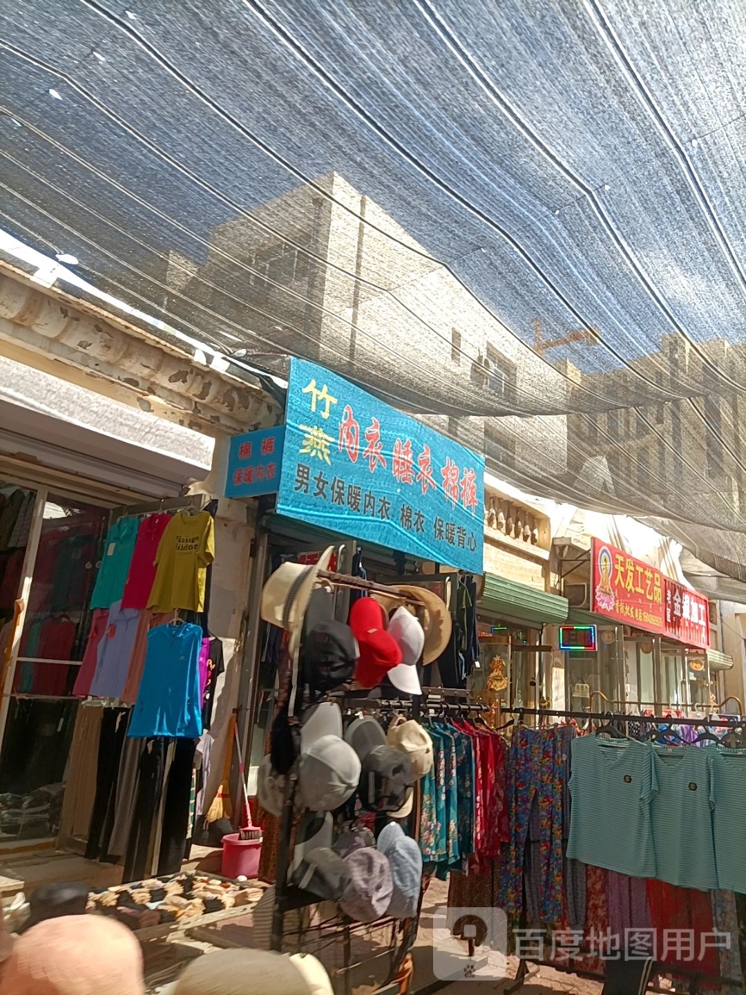 老匠金银加工