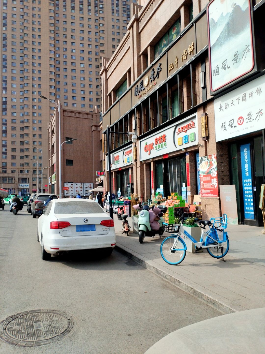 顺风景庐肥牛海鲜火锅(天水路店)